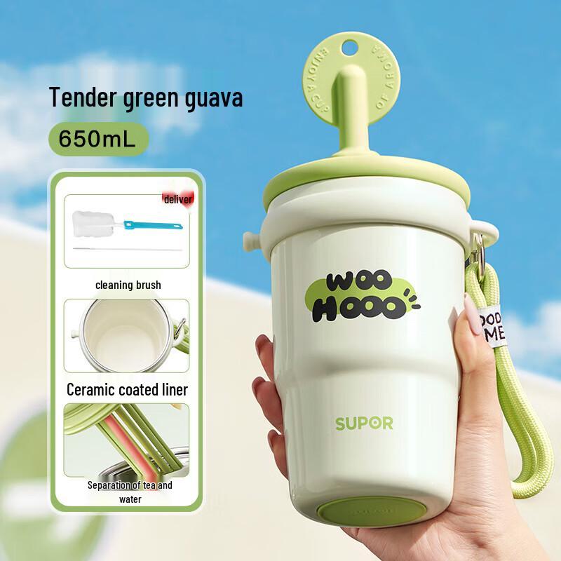 Supor Ceramic-Coated Thermal Mug