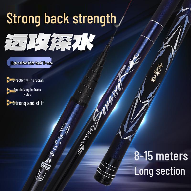 12m Lightweight Composite Fishing Rod - Super Hard and Light Taiwan Hand Cannon Rod 6H 8m (with original hard tip)