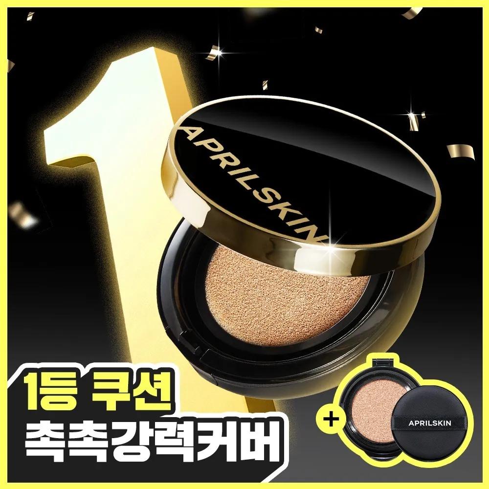 APRILSKIN Magic Snow Cushoin Black 3.0 Set (Original Product + Refill) #23 Natural Beige