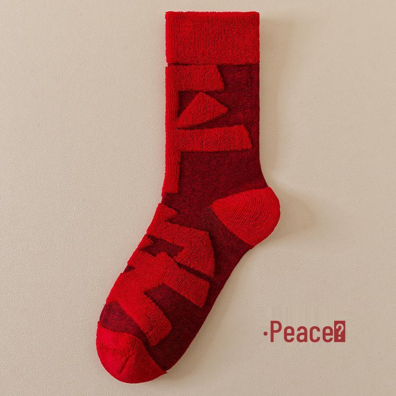 Year of the Rat Good Luck Red Couple Socks - Winter Warm Mid-Calf Home Socks