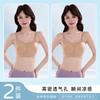 Traceless Light Material Bra Comfortable and Breathable Semi-fixed Two or Three-stage Vest Jelly Glue Girl Underwear