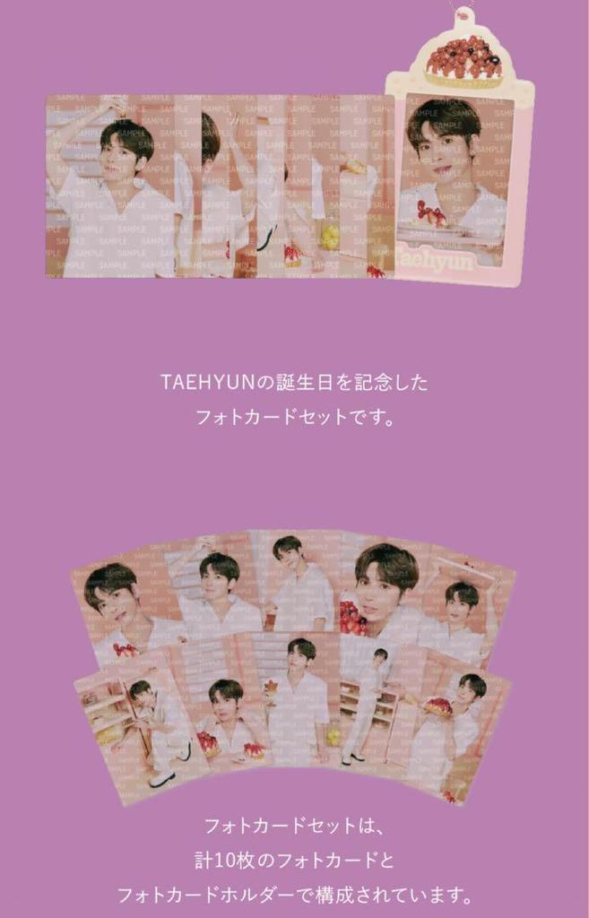 [USED] TXT Taehyung 2023 Birthday Cap + Photocard Set
