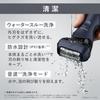 Panasonic Lamdash 3-Blade Electric Men's Razor Fully Automatic Cleaning and Charging System Silver
