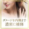 LUX Super Rich Shine Damage Repair Conditioner Refill Large Capacity 850g