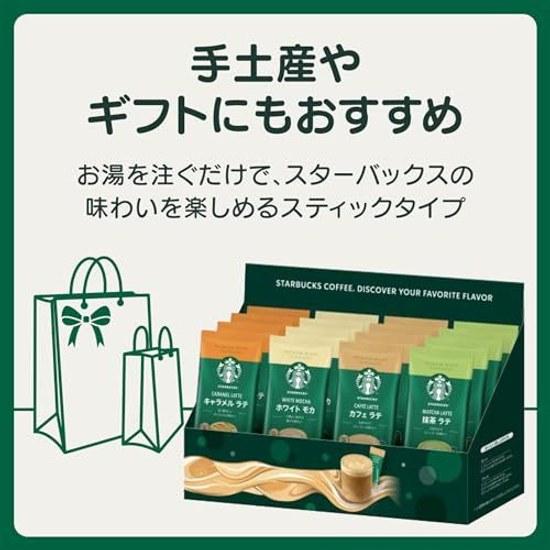 Starbucks Premium Mix 4 Variety Assortment Box (16 Servings) Stick Coffee Cafe Au Lait Latte Gift Individually Wrapped
