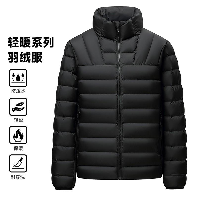 Mens Lightweight Winter Down Jacket Slim Fit Stand Collar Zip-Up Warm Outdoor Coat
