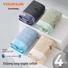 Yiershuang Men's 7A Antibacterial Cotton Boxer Briefs 4-Pack