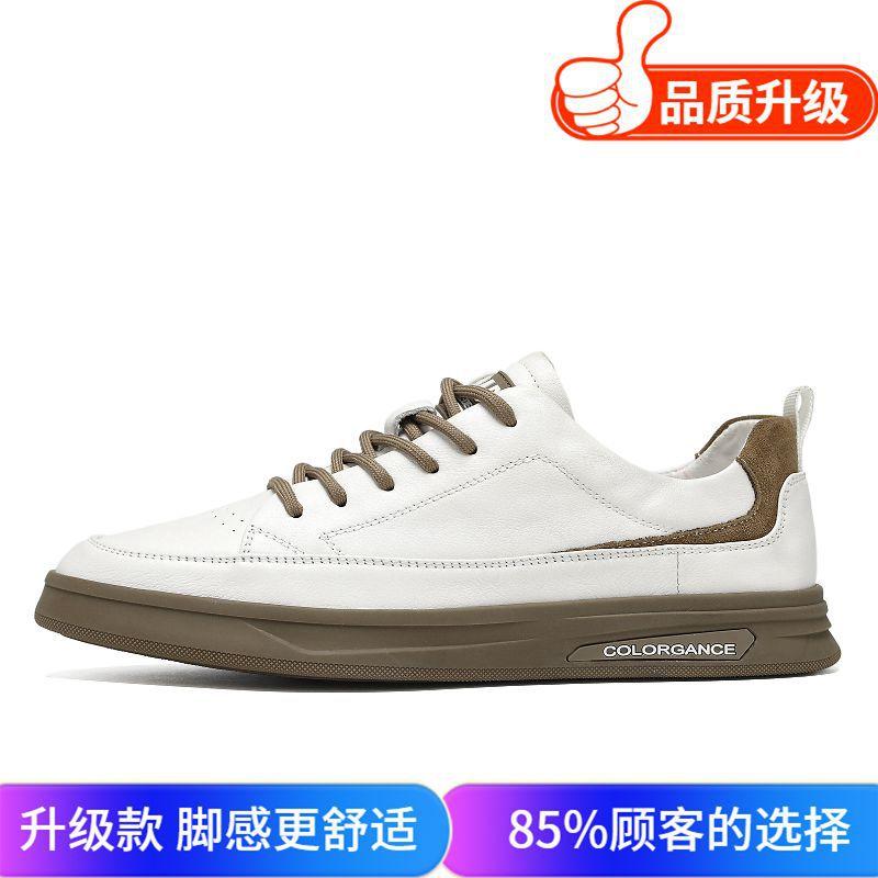 Schuhe Neue Herbst-Lederschuhe Sportliche Freizeitschuhe Boardingschuhe