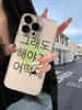 Ins Korea Cute Cat Words Transparent Phone Case For iPhone 16 15 14 13 12 11 Pro Max 14 15 Plus MINI Y2K Cute Case Cover