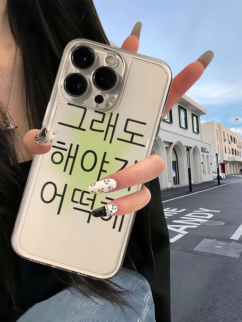 Ins Korea Cute Cat Words Transparent Phone Case For iPhone 16 15 14 13 12 11 Pro Max 14 15 Plus MINI Y2K Cute Case Cover