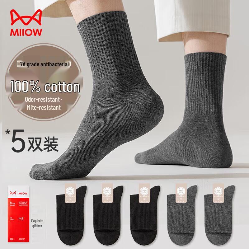 Maoren Men s 100% Cotton Odor-Proof Breathable Mid-Calf Socks (5 Pairs) One Size