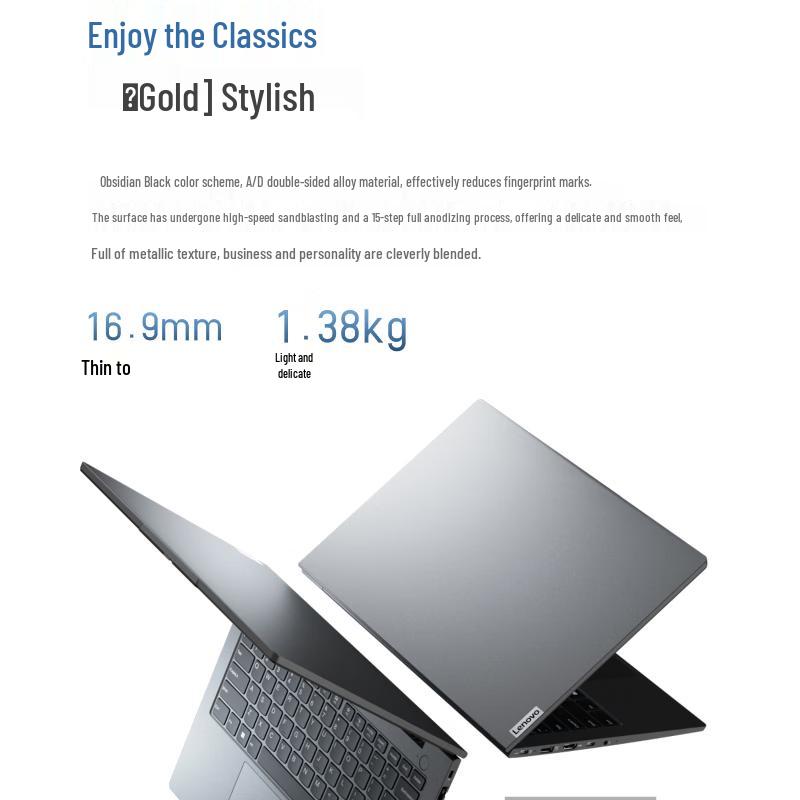 Lenovo Zhaoyang·Yue Max 14 Business Laptop (CN Version)