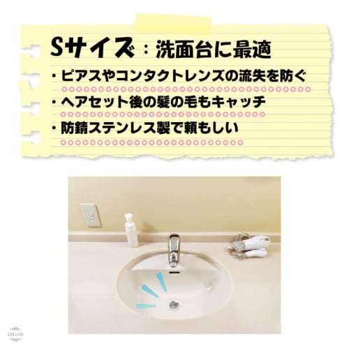 EXLEAD Stainless Steel Round Garbage Drain for Unit Baths, Small Size, Bathtub Drain Cover, Net, Hair Catcher, Punched Garbage Drain