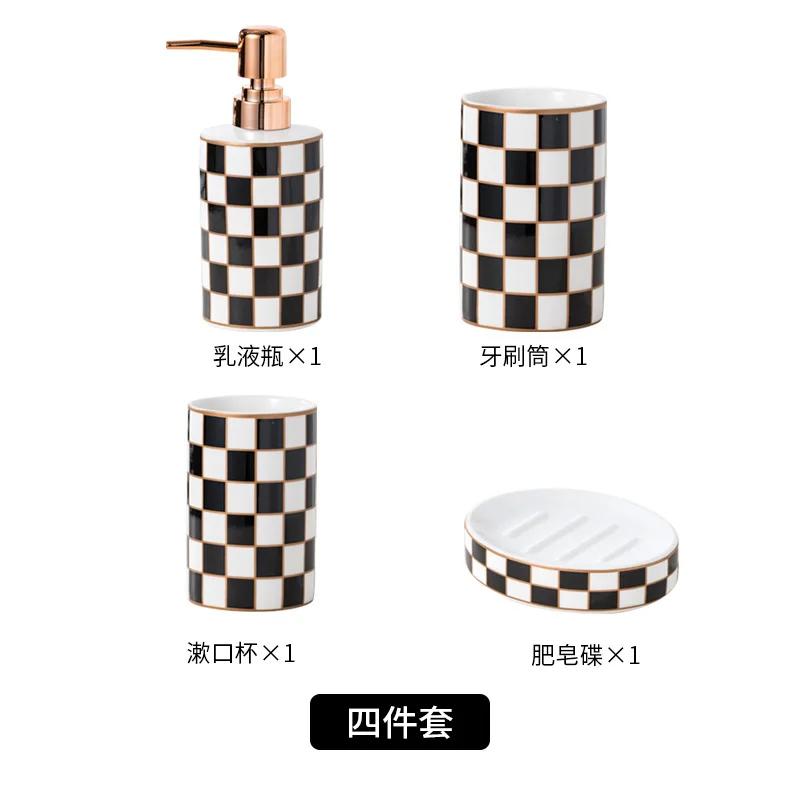 Black and White Grid Ceramic Wash Set Mouthwash Cup Light Luxury Hotel Bathroom Brush Cup Soap Dispenser Dispenser Bathroom