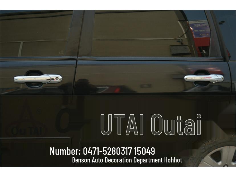 Liana Modification Kit: Outer Handle Sticker, Rearview Mirror Cover, Rear Guard Plate, Fuel Tank Cap Strip.