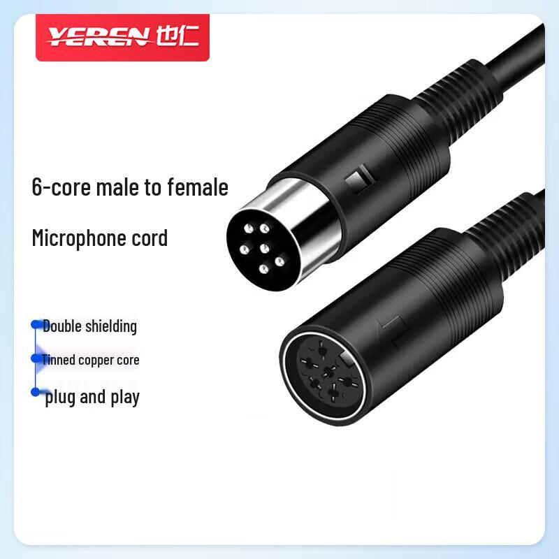 

YR-SL618 6-Pin 6-Core Conference Microphone Extension Cable