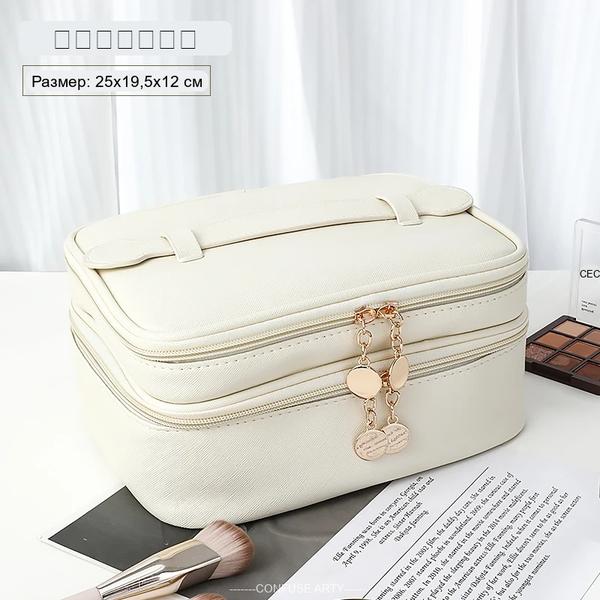 Premium Men s Travel Toiletry Bag, Multi-Compartment Cosmetic Organizer with Carry Handle, Large Portable Business Essentials Beige
