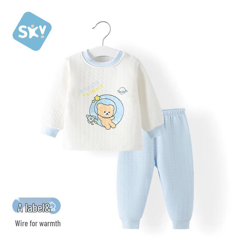 Subeyi Little Bear Planet Warm Padded Unisex Kids Underwear Set 110