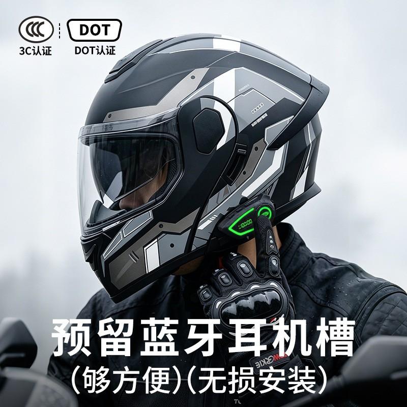 Full Face Motorcycle Helmet With Bluetooth AD Module 3C Certified Flip-Up Design Men Women All-Season Riding