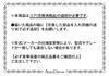 Aqua Dream Rebuilt Starter Toyota OEM Compatible Alphard AQUA DREAM ADS-28052 [Representative Number] 28100-28052, 28100-28053 [Reference Vehicles]