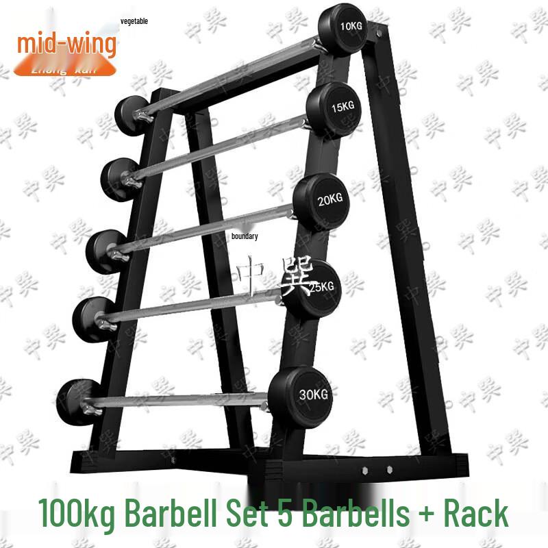 Zhongxun Fixed Rubber-Coated Barbell & Set