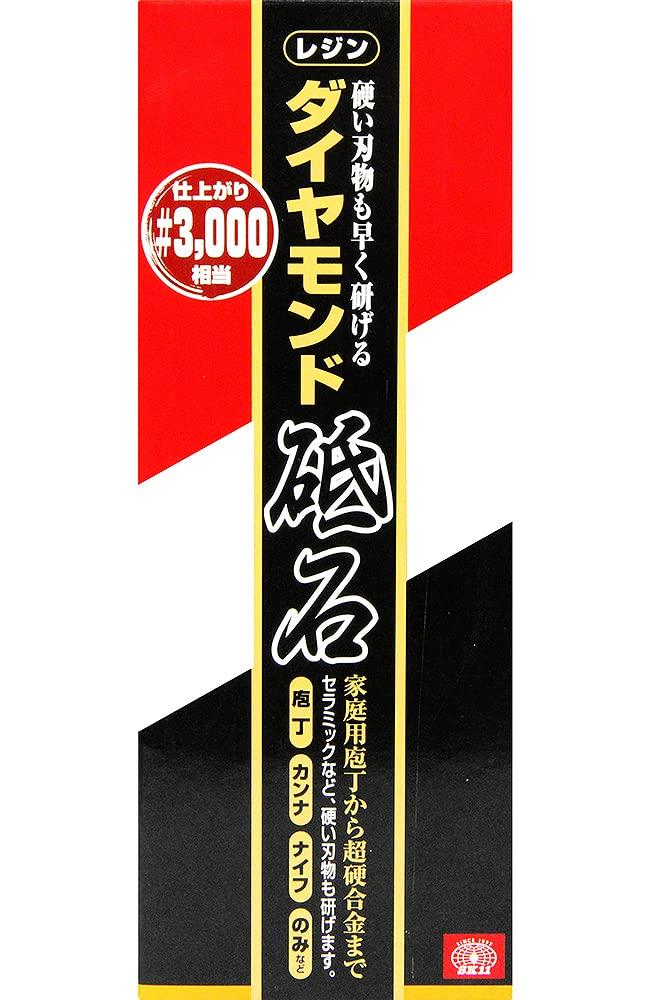 SK11 Diamant-Schleifsteinharz, das harte Messer schnell schärfen kann (SK11) #3000