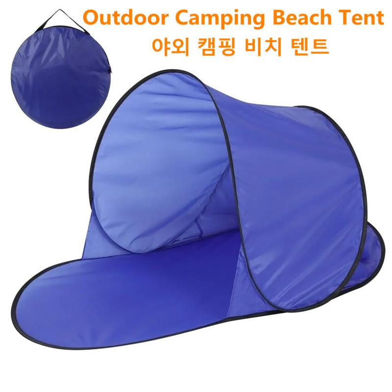 Camping Equipment UV Protection Portable Beach Tent Camping Tent Pop Up Quick Automatic Outdoor Beach Shade Sun Shelter Tent