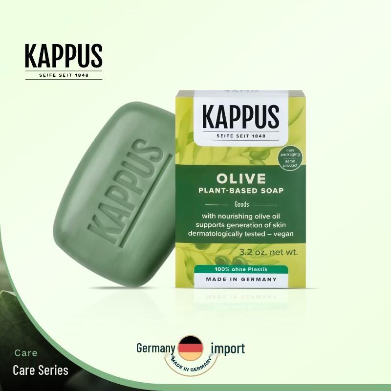Немецкое натуральное оливковое мыло Kappus