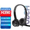 Logitech H390 USB Stereo Headset