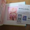 [USED] Jonghyun SHE IS