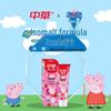 Zhonghua Xylitol Anti-Cavity Kids Toothpaste