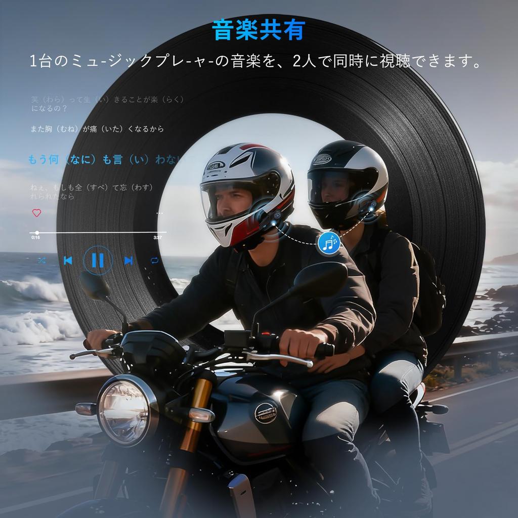 TNICER 2025 Motorcycle Intercom T2 Bluetooth 5.2 Intercom for Motorcycles: 6-way simultaneous communication, one-click automatic pairing, 25 hours of