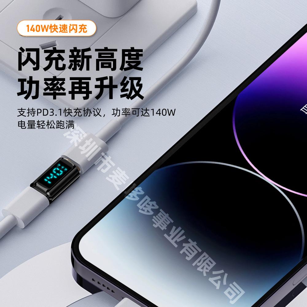 2Pcs Type-C Digital Display Adapter USB4.0 Full Function PD 140W, LED Power Meter Fast Charging Data Converter for Laptop Phone