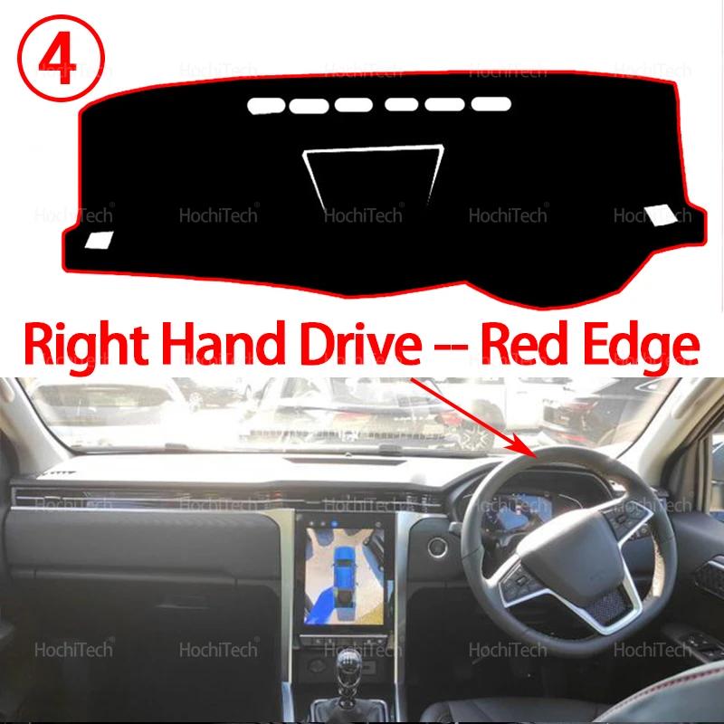 For JAC T8 PRO 2021-2023Auto Dashboard Cover Dash Mat Board Pad Carpet Dashmat Anti-UV Mats Left Right Hand Drive