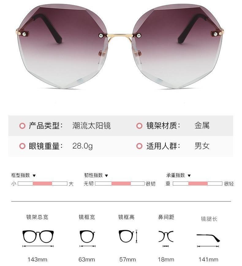 Women's Frameless Cut Edge Sunglasses Advanced Feeling Metal Sturdy Hinge Summer Trendy Sunglasses