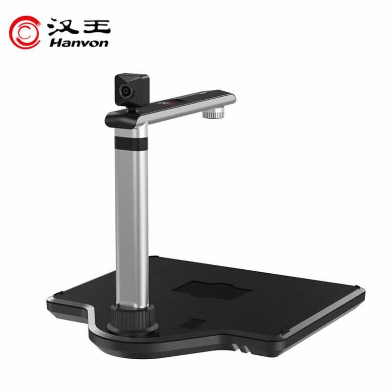 

Hanvon H900F A3 Dual Camera Document Scanner CN plug (adapter included)