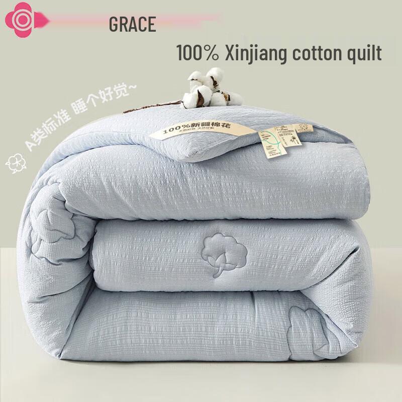 Grace Xinjiang Cotton Spring/Autumn Duvet