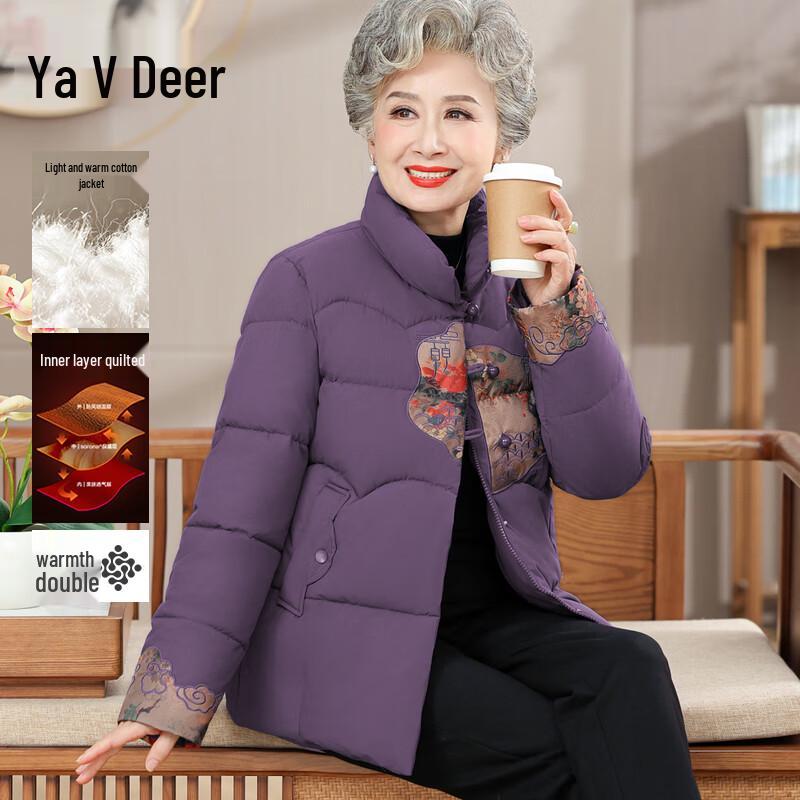Yalu New Chinese Style Women's Padded Winter Coat