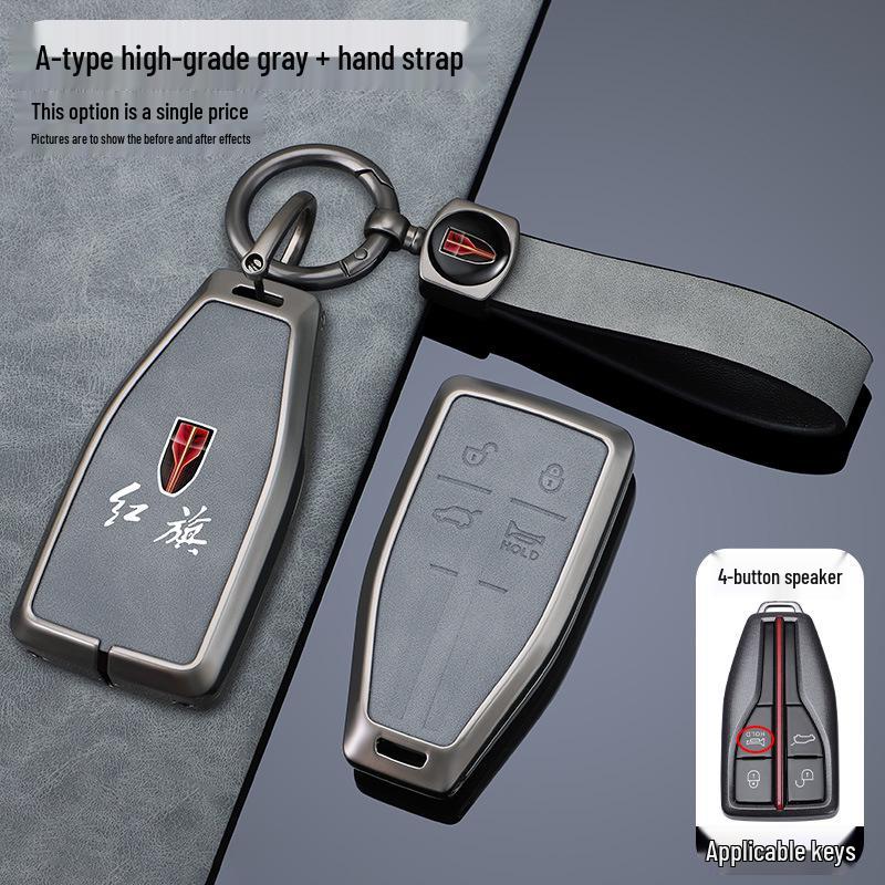 Premium Metal Key Case for Hongqi H5, H7, HS5, HS7 Models
