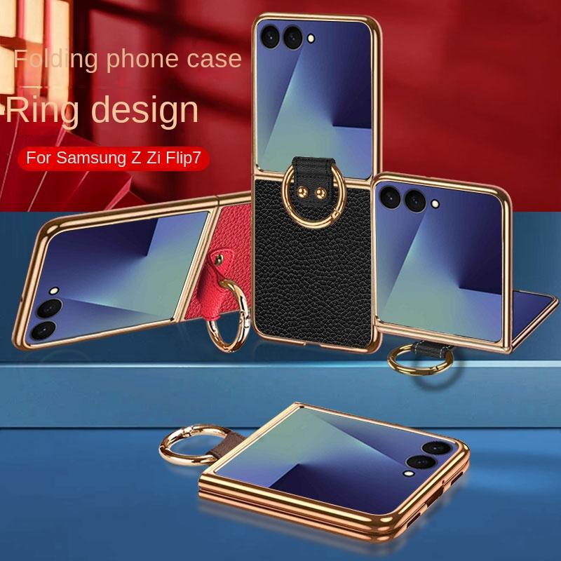 For Samsung Galaxy Z Flip 7 Case Luxury Litchi Leather Skin With Ring Protective Back Cover Case For Z Flip 7 Phone Shell