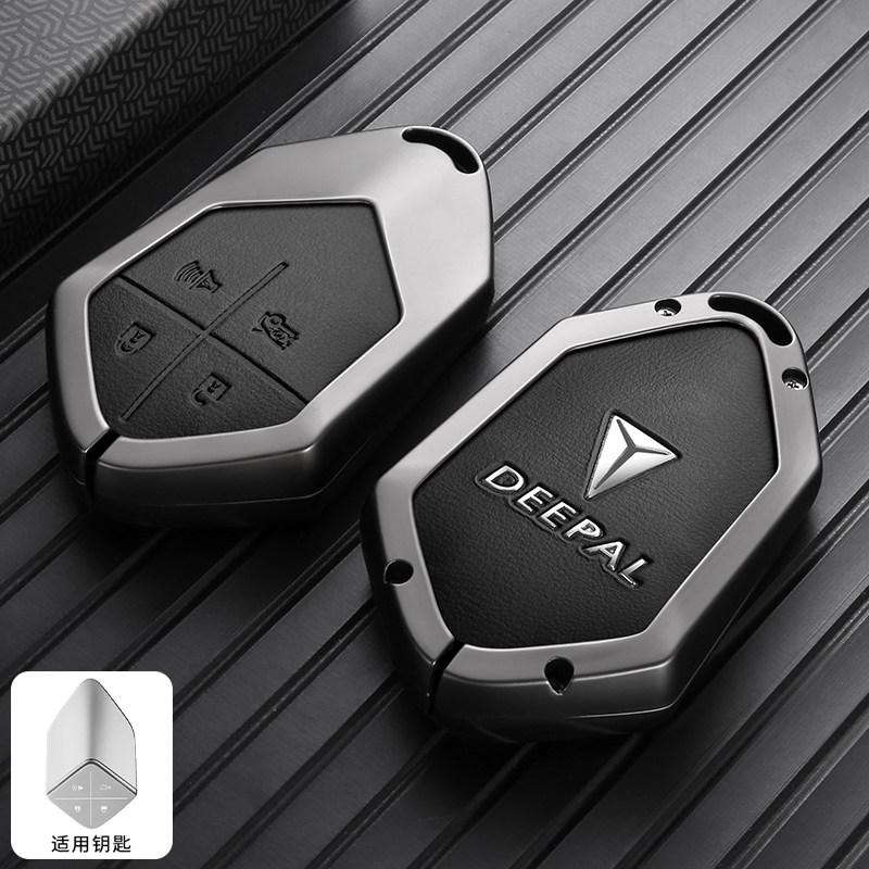 Car Key Fob Cover Case Leather For Changan Deepal S07 S05 Premium Electric Vehicle Key Case Protector Shell Buckle Cover