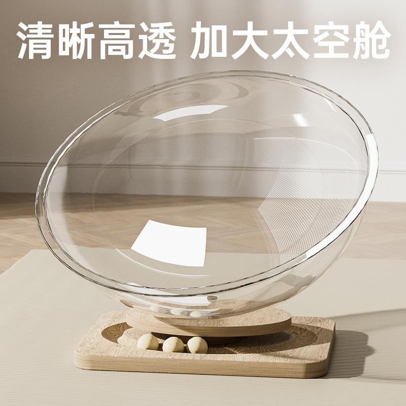 Space Capsule Cat Bed 4 Seasons Winter Warm Rotating Cat Toy Pet Supplies