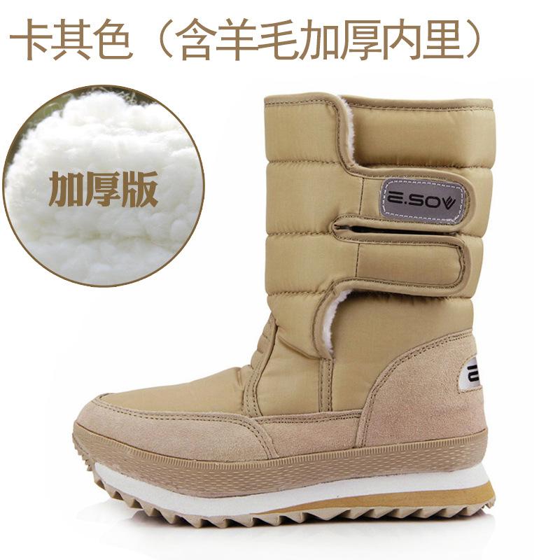 Winter rutschfest, wasserdicht und warm, verdickte Schneebaumwollstiefel, Schneestiefel, flauschige Schuhe, mittelhohe Stiefel, kurze Stiefel, gleich für Männer und Frauen