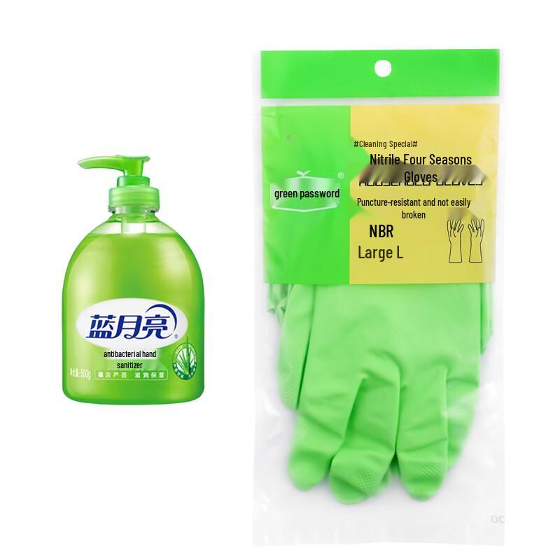 

Blue Moon Aloe Antibacterial Hand Soap & Nitrile Gloves Bundle