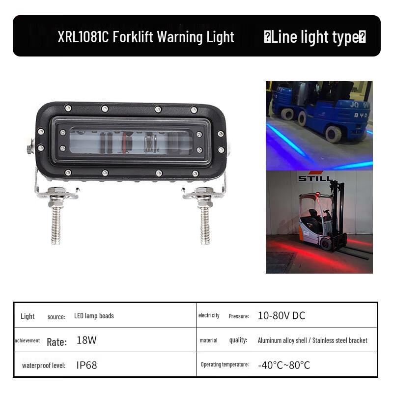 SANSHENG LED Forklift Red/Blue Arc & Line Safety Light One Size