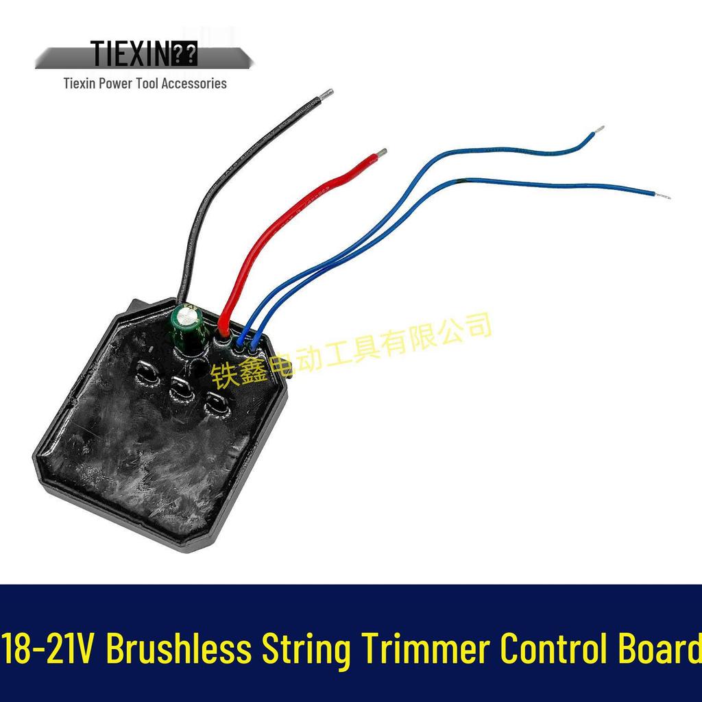 18/24V Brushless Lawnmower & Hedge Trimmer Lithium Battery Controller Board