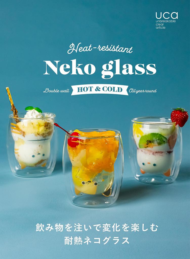 CB JAPAN Värmetåligt Glas [Vit] 270ml, Kondensresistent, Dubbelväggig Konstruktion, Mikrovågsugnssäker, Diskmaskinssäker, UCA