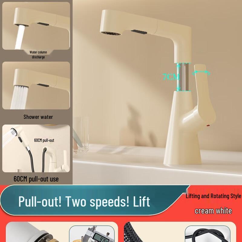 Miling Cream White Liftable Hot & Cold Basin Faucet