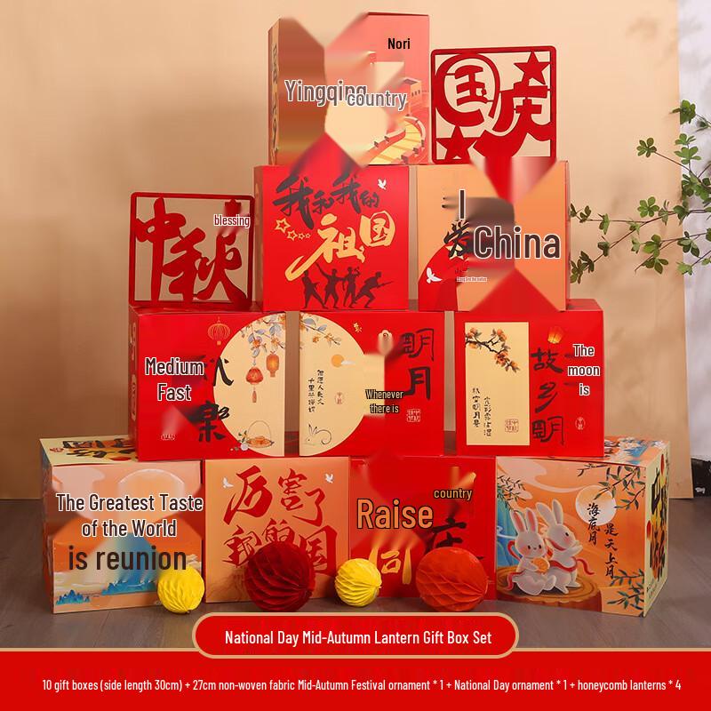 Festival Display Decoration Set