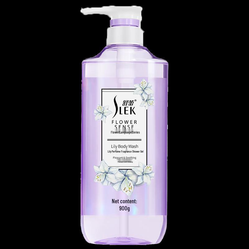 Shure Lily Perfume Shower Gel 900g